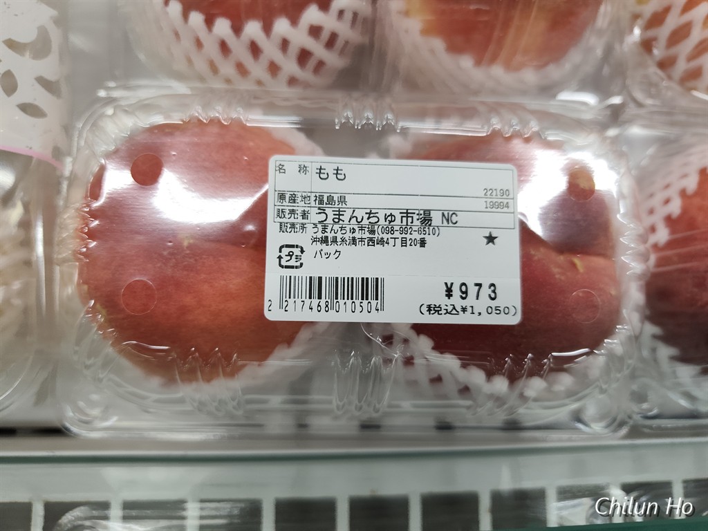 ファーマーズマーケットいとまん うまんちゅ市場